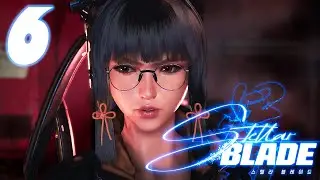 Stellar Blade | Подземка Матрикс 11 | Боссфайт с Ловчим | День 6