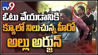 Allu Arjun in queue to cast vote || Telangana Elections 2018 - TV9