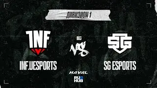 INF.UESPORTS vs SG e-sports, DPC SA 2021/22, bo3, game 1 [Mila]