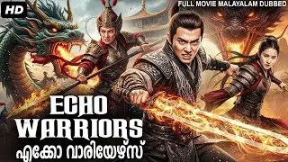 పక్షి సంచలి దళం ECHO WARRIORS - Full Chinese Action Dubbed Malayalam Movie | Lynn Jung, Feifan Yu