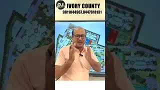 Ivory County Sec 115 Noida | Is This Noida&rsquo;s Most Exclusive Project?
