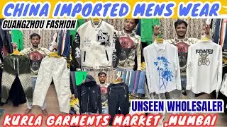 China Imported Clothes Wholesaler In Kurla| Secret Imported Clothes Wholesaler | Guangzhou Fashion