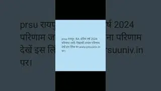 prsu BA अंतिम वर्ष 2024 परिणाम जारी। PRSU BA result 2024 declared । #ytshorts #youtubeshorts #shorts