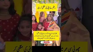 Resham got her daughter engaged 💍✨#Trending #Viral #Resham #NewBeginnings