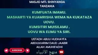 MATABLIGH NA MAKHAWAARIJ SIKILIZENI HII MJIFUNZE