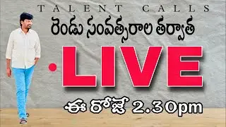 TALENT CALLS is live | Sunday Live | TALENT CALLS