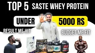 Top 5 Best Budgetary Whey protein | Supplements shop in India | best protein for muscles building |
