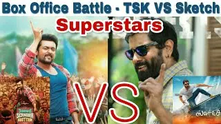 TSK VS Sketch 2 Days Box Office Collection | Suriya VS Vikram | Chennai BOC
