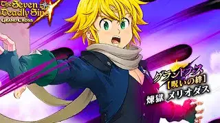 PURGATORY MELI END OF YEAR FEST REVEAL STREAM!!!! | Seven Deadly Sins: Grand Cross