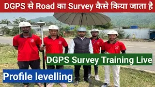 How DGPS Survey Work | Road Survey by DGPS | Profile Levelling by using DGPS | DGPS Survey Training💯