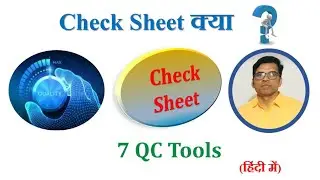 #Quality Topic# Check Sheet क्या है?# 7QC tools# Tally sheets # # Data collection Sheets #