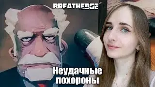 🔴СТРИМ - Прохождение Breathedge #1