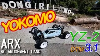 YOKOMO ヨコモ YZ-2 DTM 3.1 ARX (RC AMUSEMENT LAND) オフロ－ドサ－キット  2024/8/18