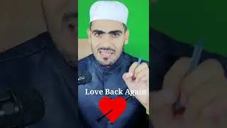 Get Your Lost Love Back #Wazifa #Dua #Shorts #Reels #Viral