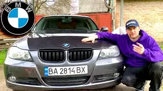 БМВ НОВЫЕ НОЗДРИ на БМВ 3 Е90 Как Снять Решетку Радиатора на БМВ