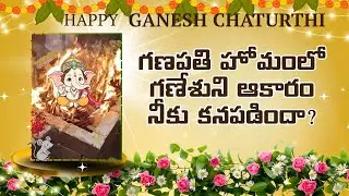  Ganapathi Homam Vlog | Ganesh Chaturthi Special 2025 @Damodaradevotional 