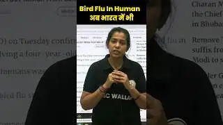 Bird Flu In Human in India #Shorts #BirdFlu #pw