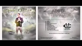 YPOXTHONIOS-ROLEX ft.BILLY SIO & EISAGELLEAS [audio]