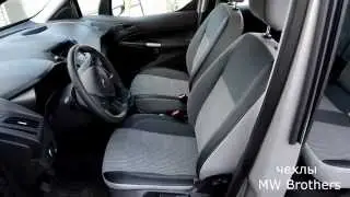 AUTO-TUNING - Авточехлы (Premium Style) для салона Ford Transit Connect 2013+ (MW BROTHERS)