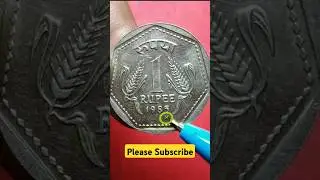 कीमत 1 लाख रुपया H Mint Mark Coin || 1 rupee 1985 h coin value || 1985 h mark 1 rupee coin