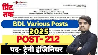BDL Various Posts Recruitment 2025 | Apply Online for Multiple Vacancies | Eligibility, Last Date