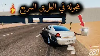 Assetto Corsa |  اسيتو كورسا هجولة بالكابرس الوحش🤯🔥