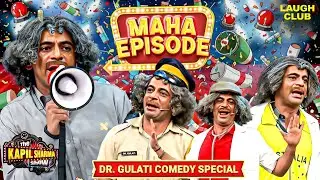 Dr. Gulati आते ही शुरू हुआ Comedy Blast | The Kapil Sharma Show | Best Of Sunil Grover | Comedy
