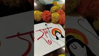 #ram #ayodhya #rammandir #lord #like #art #doodle #india #culture #latest #ramaayenge #whtsappstatus