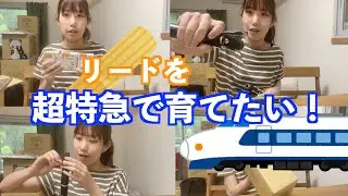 時間がない！クラリネットのリードを早く使えるようにしたい。
