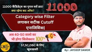 &ldquo;MP TET Varg 3 Cut Off 2025 | 11000 Candidates Data Analysis | Get Update With Jay&rdquo;