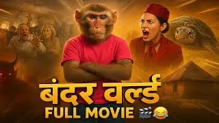 Monkey Ka Dhamaka Show 🐒 | Comedy + Drama + Emotions | Funny Monkey Hindi Story