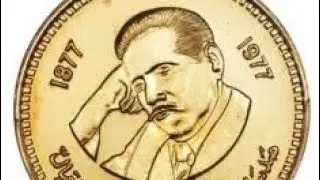 Pakistani silver rare coins & note #subscribe #follow #trending #youtube #ytviral #share #viral #yt