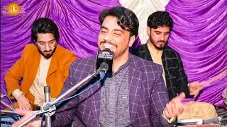 Da Speena Khula De | Ismail Qarabaghi Pashto Song 2023 | New Pashto Song | HD Video| اسماعیل قراباغئ