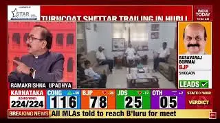 Karnataka Election Results Live | SoSouth