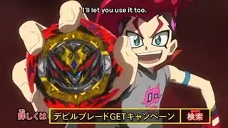 Devil's Blade Trailer {Eng Sub} Beyblade burst Dynamite Battle.