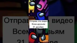 Новий Год