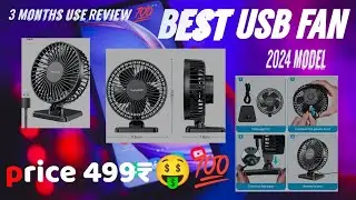 USB Fan Unboxing Video 💯| Usb fan | Mini USB Fan | DC Fan 🌟
