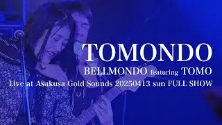 TOMONDO - Live at Asakusa Gold Sounds 20250413 sun FULL SHOW