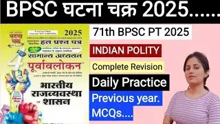 Ghatnachakra Polity ~ Target Study 