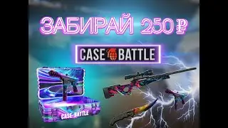 Самый лучший сайт для скинов в Кс !!!