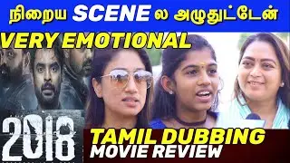 2018 Tamil Dubbed Review | 2018 Movie Tamil Review | 2018 Review Tamil | 2018 Movie Tamil Release