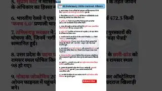 2 Febuary 2026 Current Affairs Today | Today CA for SSC, UPSC, RRB, Banking | Latest GK 2026