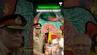 Greater Bangladesh Map Controversy | Pakistan&rsquo;s New Move?