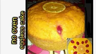 no oven eggless orange cake || eggless fruit cake ||