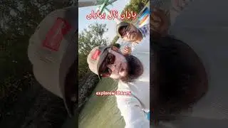#friendship #friendshipgoals #vlog #karachi