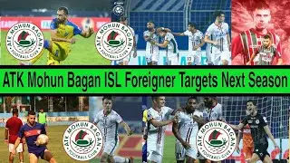 ATK Mohun Bagan Foreigner Targets For Next Season 💥 ATKMB ISL 2021- 22 Foreigners