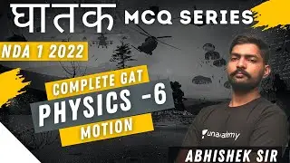NDA Physics MCQ Day #6 Ghatak MCQ Series - Best To Crack NDA 2022 | Complete GAT |Learn With Sumit