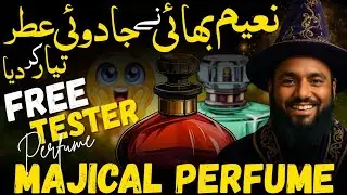 Magical Perfume | Combination Of 2 Attar Oil's | Free Perfume Tester For Everyone 