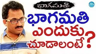 G Ashok About Why Bhaagamathie Is A Much Watch Movie || Talking Movies With iDream