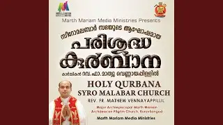 Swargasthithanam
